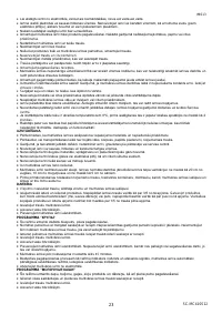 Страница 23