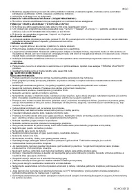 Страница 25