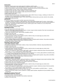 Страница 26