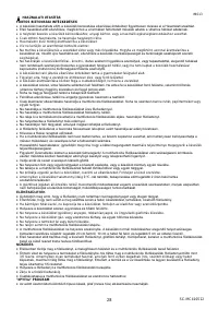 Страница 28