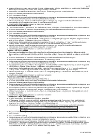 Страница 29