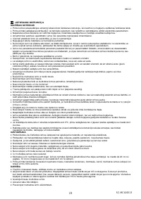 Страница 23
