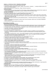 Страница 28