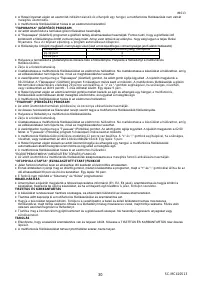 Страница 30