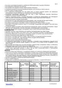 Страница 26