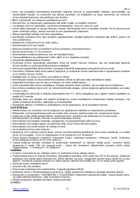 Страница 17