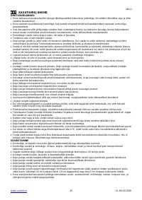 Страница 25