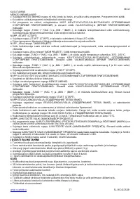 Страница 27