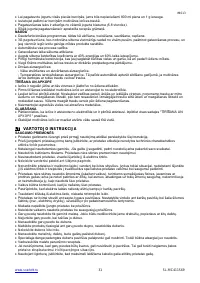 Страница 31