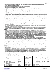 Страница 39