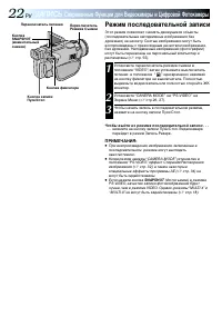 Страница 22