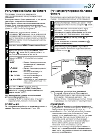 Страница 37