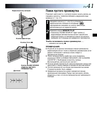 Страница 41