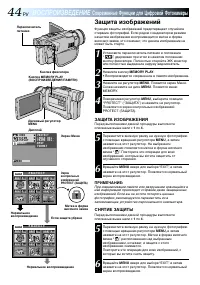 Страница 44