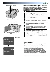 Страница 47