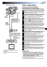 Страница 57