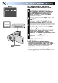 Страница 70