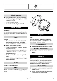 Страница 35