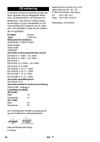 Страница 48