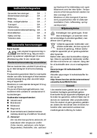 Страница 53