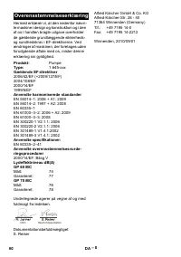 Страница 60