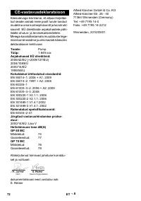 Страница 72