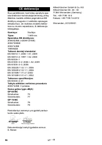 Страница 96