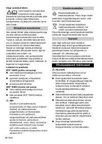 Страница 40