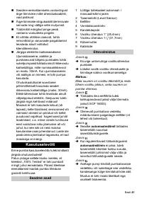 Страница 41