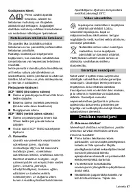 Страница 47