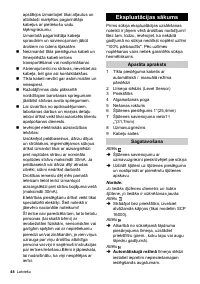 Страница 48
