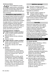 Страница 54