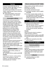 Страница 56