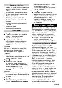 Страница 63