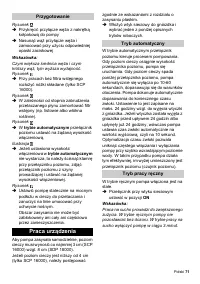 Страница 71
