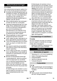 Страница 13