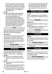 Страница 26