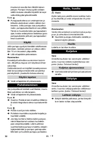 Страница 32