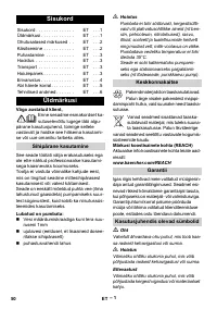 Страница 50