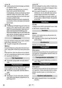 Страница 52