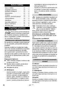 Страница 56