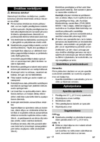 Страница 57