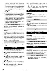 Страница 58