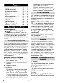 Страница 62
