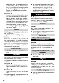 Страница 64