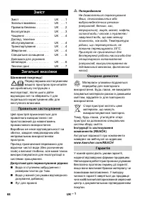 Страница 68