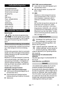 Страница 11