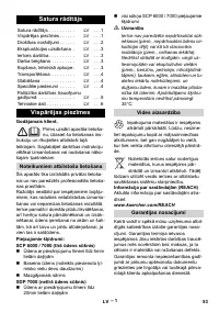 Страница 53