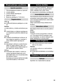 Страница 55