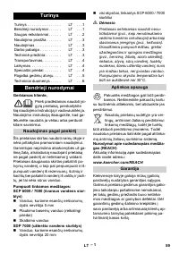 Страница 59
